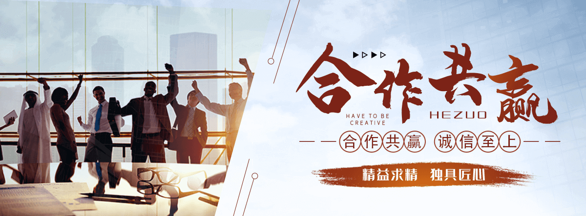 南通化学工业合成材料老化质量监督检验中心